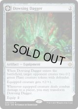 【ENG/XLN/FOIL★】探査の短剣/Dowsing Dagger 『R』 [茶]