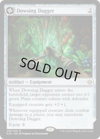 【ENG/XLN/FOIL★】探査の短剣/Dowsing Dagger 『R』 [茶]