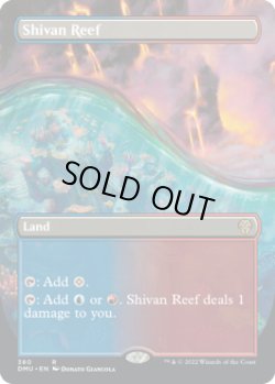 画像1: 【ENG/DMU-BF/Foil★】シヴの浅瀬/Shivan Reef [土地] 『R』【ボーダーレス】