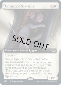 【ENG/SNC-BF】救出専門家/Extraction Specialist [白] 『R』【拡張アート】