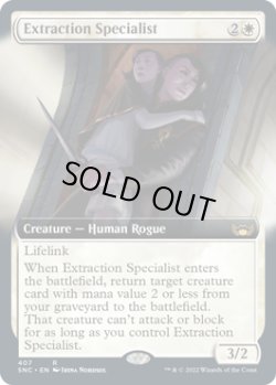 画像1: 【ENG/SNC-BF】救出専門家/Extraction Specialist [白] 『R』【拡張アート】