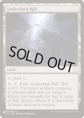 【ENG/MB1-The List】アンダーダークの裂け目/Underdark Rift