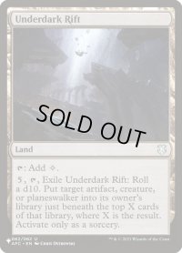 【ENG/The List】アンダーダークの裂け目/Underdark Rift