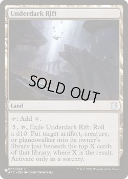画像1: 【ENG/The List】アンダーダークの裂け目/Underdark Rift
