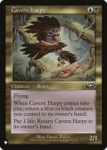 【ENG/The List】洞窟のハーピー/Cavern Harpy