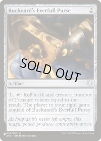 【ENG/The List】バックナードの裕福な財布/Bucknard's Everfull Purse