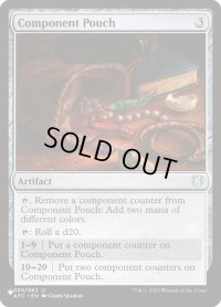 【ENG/The List】呪文構成要素ポーチ/Component Pouch