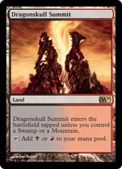 画像1: 【ENG/M11】竜髑髏の山頂/Dragonskull Summit