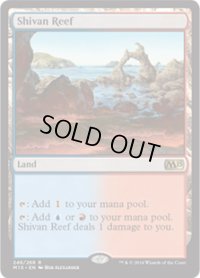【ENG/M15】シヴの浅瀬/Shivan Reef