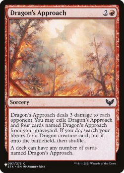 画像1: 【ENG/The List】ドラゴンの接近/Dragon's Approach