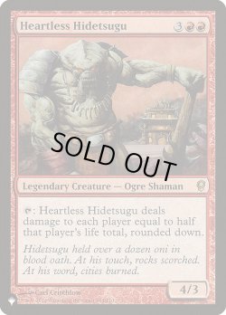 画像1: 【ENG/The List】無情の碑出告/Heartless Hidetsugu