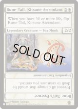 【ENG/The List】上位の狐、呪之尾/Rune-Tail, Kitsune Ascendant