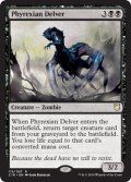 【ENG/C18】ファイレクシアの発掘者/Phyrexian Delver