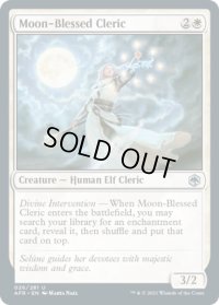 【ENG/AFR/FOIL★】月恵みのクレリック/Moon-Blessed Cleric 『U』 [白]