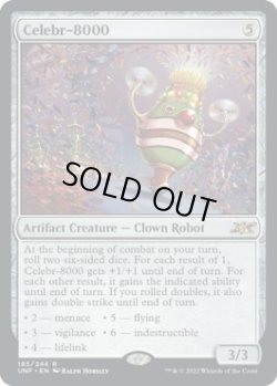 画像1: 【ENG/UNF】Celebr-8000