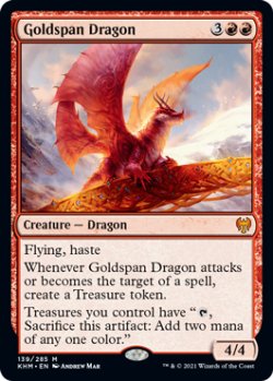画像1: 【ENG/KHM】黄金架のドラゴン/Goldspan Dragon 『M』 [赤]