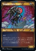 【JPN/DMU-BF/Foil★】戦闘魔道士の隊長、バルモア/Balmor, Battlemage Captain [マルチ] 『U』【テクスチャー・Foil】