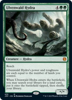画像1: 【ENG/JMP】ウルヴェンワルドのハイドラ/Ulvenwald Hydra