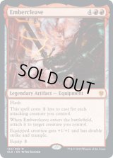 【ENG/ELD】エンバレスの宝剣/Embercleave 『M』 [赤]