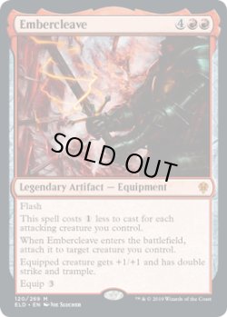 画像1: 【ENG/ELD】エンバレスの宝剣/Embercleave 『M』 [赤]