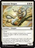 【ENG/GS1】Ancestor Dragon