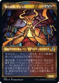 【JPN/DMU-BF/テクスチャー・Foil★】嵐の走者、ナジャル/Najal, the Storm Runner [マルチ] 『U』【ショーケース】