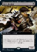 【JPN/MID-BF】滅びし者の勇者/Champion of the Perished [黒] 『R』【拡張アート】