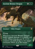 【ENG/CLB-BF】エインシャント・ブロンズ・ドラゴン/Ancient Bronze Dragon【ボーダーレス】