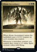 【ENG/2X2】アブザンの隆盛/Abzan Ascendancy