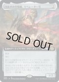 【JPN/BRO-BF】ウルザの空戦艇、リベレーター号/Liberator, Urza's Battlethopter [茶] 『R』【拡張アート】