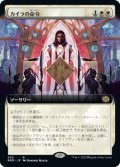 【JPN/BRO-BF/Foil★】カイラの命令/Kayla's Command [白] 『R』【拡張アート】