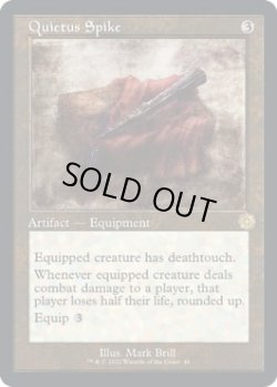 画像1: 【ENG/BRR】滅消の杭/Quietus Spike [茶色] 『R』