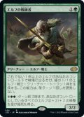 【JPN/J22】エルフの戦練者/Elvish Warmaster