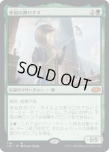 【JPN/J22】不屈の神ロナス/Rhonas the Indomitable