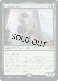 【JPN/J22】不屈の神ロナス/Rhonas the Indomitable