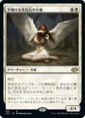【JPN/J22】空翔ける雪花石の天使/Angel of Flight Alabaster