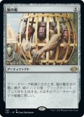 【JPN/J22】猿の檻/Monkey Cage