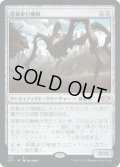 【JPN/J22】搭載歩行機械/Hangarback Walker