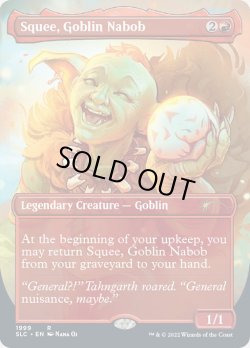画像1: 【ENG/SLC】ゴブリンの太守スクイー/Squee, Goblin Nabob