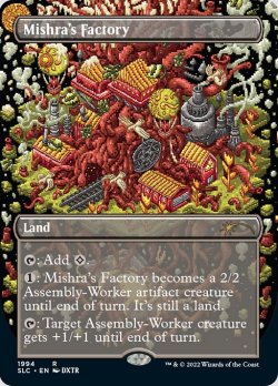 画像1: 【ENG/SLC】ミシュラの工廠/Mishra's Factory【EX-】