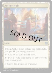【ENG/KLD】霊気拠点/Aether Hub