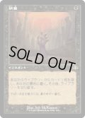 【JPN/DMR-BF】納墓/Entomb【旧枠】