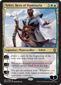 【ENG/DOM】ドミナリアの英雄、テフェリー/Teferi, Hero of Dominaria 『M』 [マルチ]