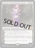 【ENG/M19】死が触れぬ者、リリアナ/Liliana, Untouched by Death 『M』 [黒]