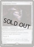 【ENG/The List】アージェンタムの鎧/Argentum Armor