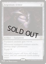 【ENG/The List】アージェンタムの鎧/Argentum Armor