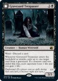 【ENG/MID】墓地の侵入者/Graveyard Trespasser [黒] 『R』