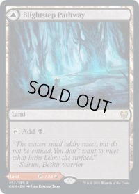 【ENG/KHM】荒廃踏みの小道/Blightstep Pathway 『R』 [土地]