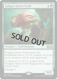 【ENG/UMA】ゴルガリの墓トロール/Golgari Grave-Troll