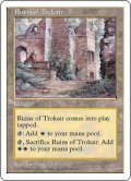 【ENG/5ED】トロウケアの廃墟/Ruins of Trokair